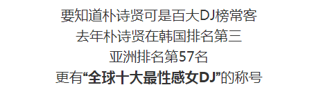 图片[5]-她37岁踏进“夜店”成为最火女DJ，网友都在馋她的身子！-Wellness