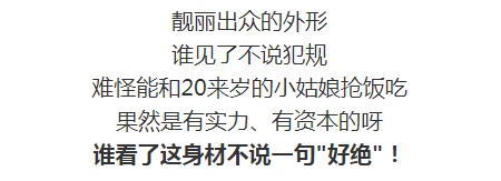 图片[9]-她37岁踏进“夜店”成为最火女DJ，网友都在馋她的身子！-Wellness