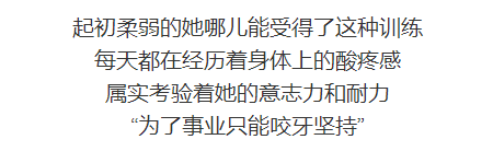 图片[21]-她37岁踏进“夜店”成为最火女DJ，网友都在馋她的身子！-Wellness