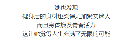 图片[25]-她37岁踏进“夜店”成为最火女DJ，网友都在馋她的身子！-Wellness